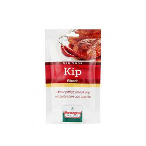 Verstegen Chicken Spicy (Kip Pikant) Spice Mix - 30g